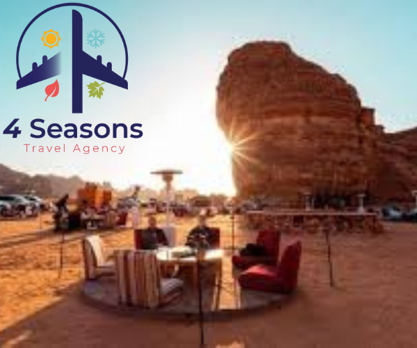 رحلات سياحة في السعودية